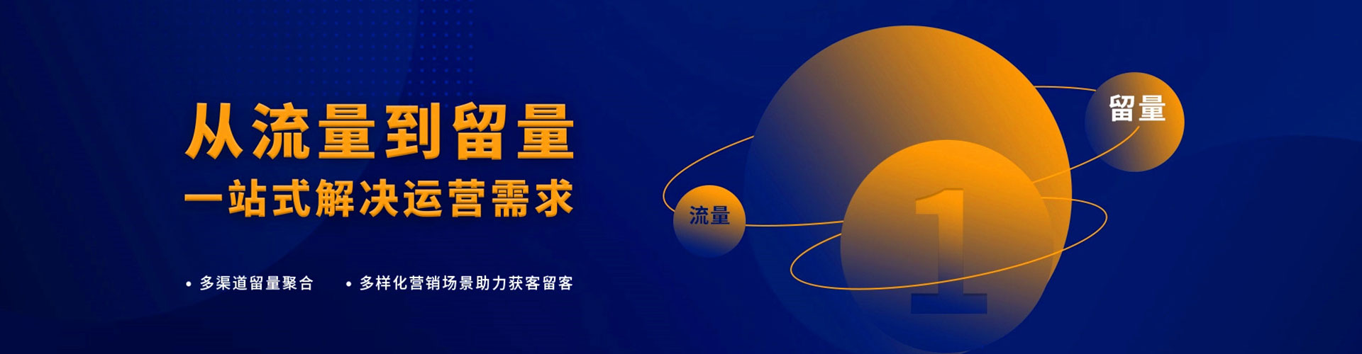 志丹头条信息流