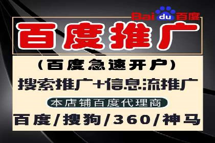 深度解析：sem优化托管如何助力企业网络营销